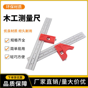 Factory woodworking caliper positioning convenient line drawing ruler tool adjustable line measuring caliper edge ruler scale
