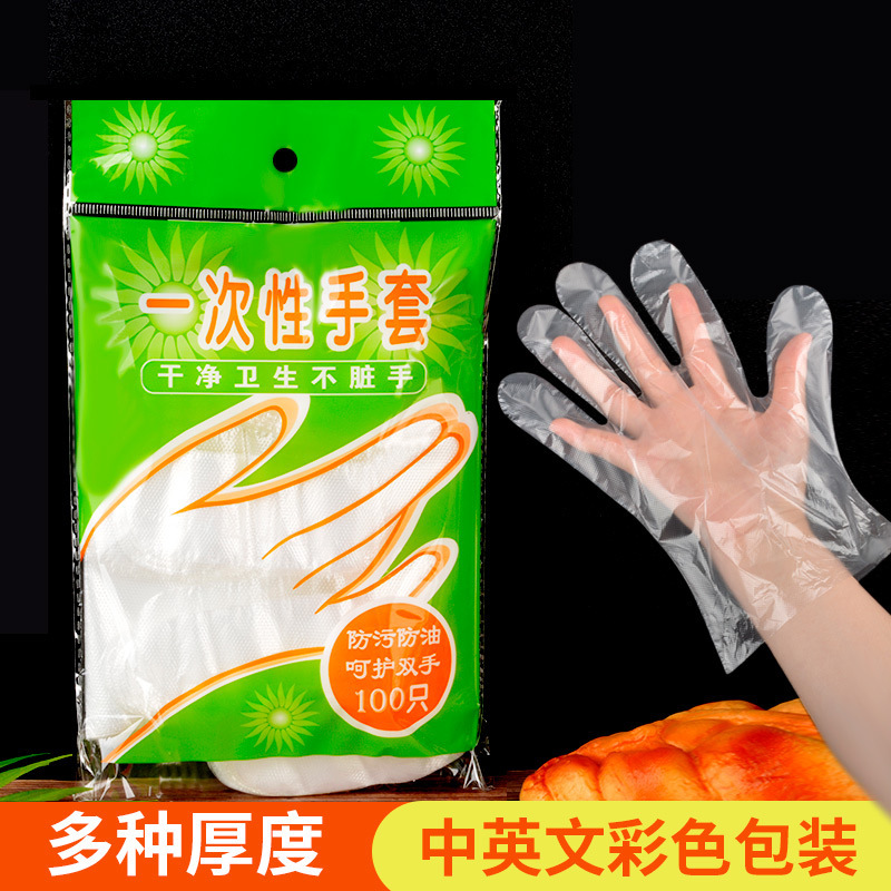 Disposable gloves wholesale edible commercial thickened takeaway hairdressing food grade hand mask barbecue domestic Lobster Gloves