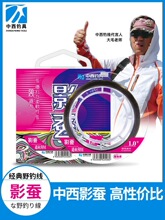 影蚕主线子线米进口原丝尼龙线黑坑野钓鲫鲤草综合鱼线