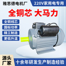 ����220v С�ͻ�е����1.1/1.5/2.2/3/4kwͭ�ߵ綯�� Ԫ�������