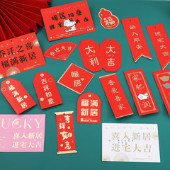 新年開業大吉喜慶弔卡福桶卡片年宵花賀卡鮮花發財樹福桶掛卡