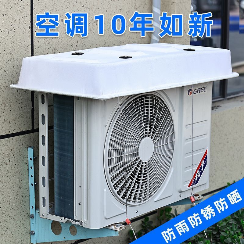 Air conditioner outer machine cover set rain-proof sun-proof outdoor rain-proof air conditioner hanging dust cover main machine protective cover