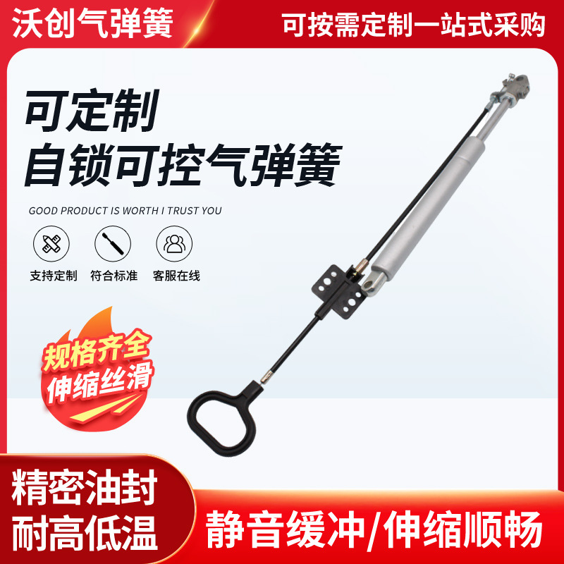 厂家定 制气动元件缓冲器可控气弹簧自锁液压杆学生桌可控气弹簧