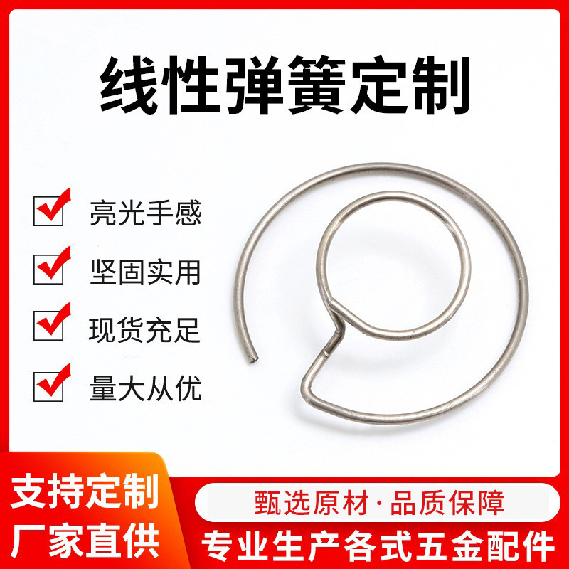 厂家直销电镀碳素钢多功能异形拉伸弹簧圈高抗强压线性小弹簧批发