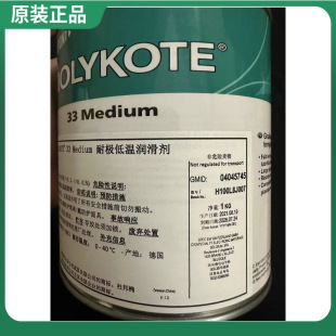 ԭ�b������Ħ����MOLYKOTE 33 Medium�͜��и��ٵ�ؓ�ɝ�����֬