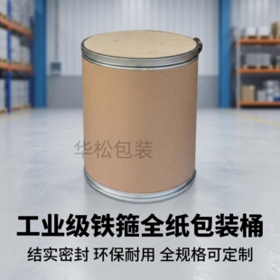 �F��ţƤ����Ͱ �����tș ʳƷ���bͰ 25L-200L�ߴ綨�� ���Sֱ�N