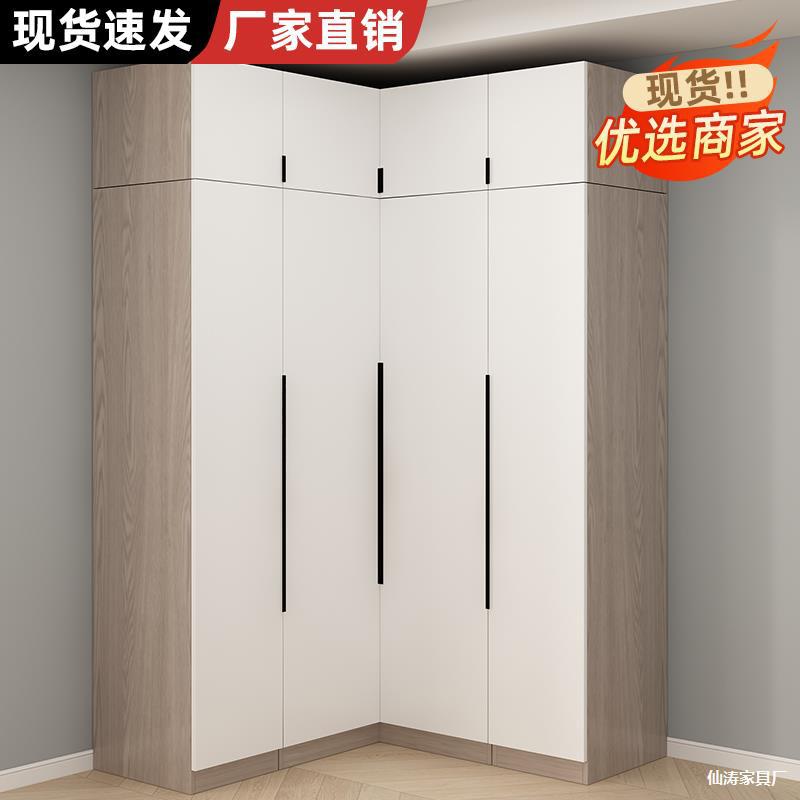 Corner Wardrobe for Home Bedroom, Small Apartment Corner L-Shaped Closet, Integrated Wardrobe Cabinet Set, Corner Wardrobe
