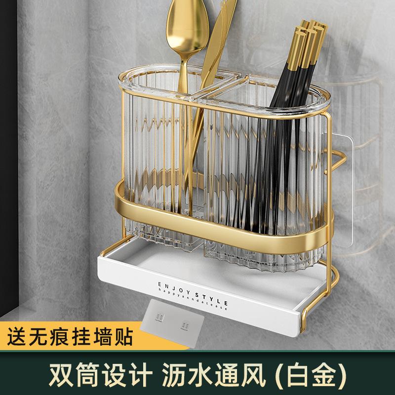 ドイツの軽い高級箸収納ラック家庭用壁掛け箸ケージキッチンカウンタートップ排水ナイフとフォーク箸バスケット収納ボックス|undefined