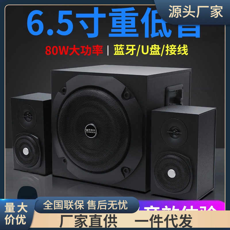 German Giant Cannon Computer Speakers Desktop Subwoofer Home Theater Desktop Bluetooth High-Quality Bluetooth Speakers German Giant Cannon Computer Speakers Desktop Subwoofer Home Theater Desktop Bluetooth High-Quality Bluetooth Speakers