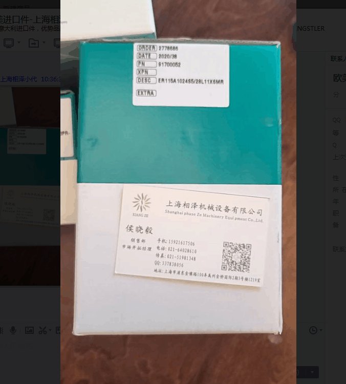 ELTRA编码器EA58C4096G8/28PPX10X3PDA意大利原装正品联轴器