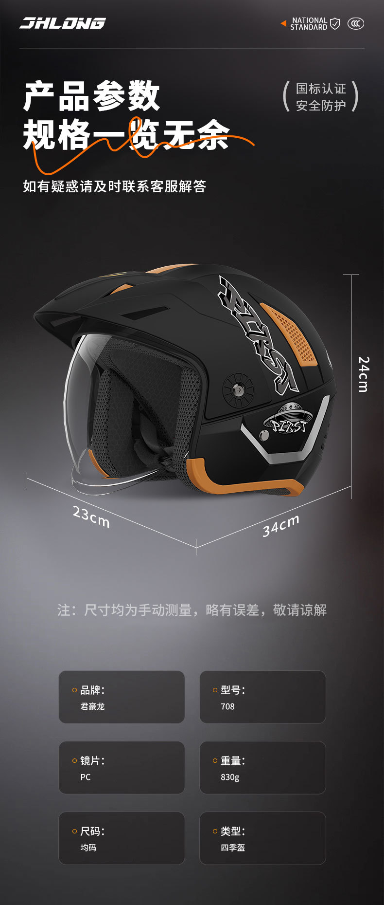 Junhao Long 3C Certified National Standard Electric Motorcycle Helmet Men's Autumn and Winter New Anti-Fog Warm Battery Car Half Helmet