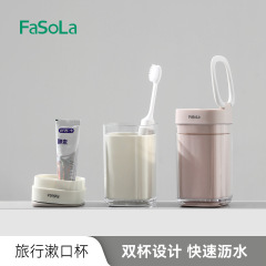FaSoLa ポータブル歯ブラシカップ トラベルウォッシュセット 歯磨き粉歯ブラシ収納 スリーインワン トラベルマウスウォッシュカップ
