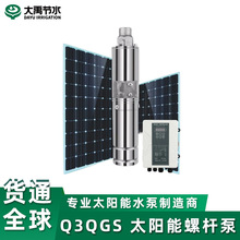 ̫����ݗU��Q3QGS�ߓP���r�ù��ֱ���oˢ���̫���ˮ��