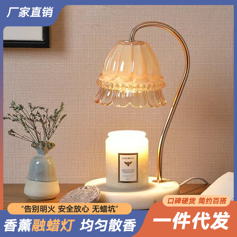 Aromatherapy melting wax lamp romantic European marble melting candle lamp indoor table lamp aromatherapy candle dimming lamp melting candle lamp Aromatherapy melting wax lamp romantic European marble melting candle lamp indoor table lamp aromatherapy candle dimming lamp melting candle lamp