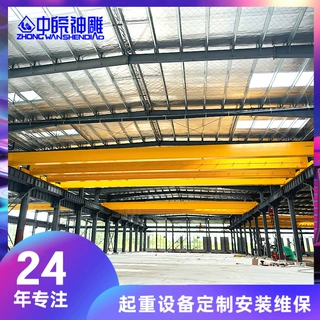 神雕定制欧式单梁行车 合肥行吊起重设备10吨出售 厂房行吊安装