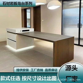 岛台;内墙砖;餐桌