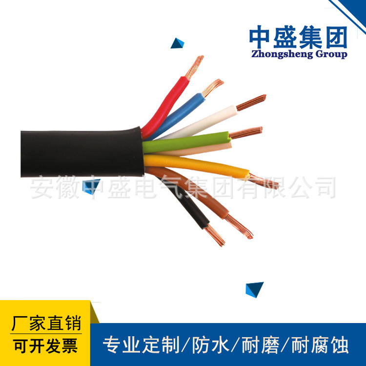 中盛控制软电缆KVVR 4*1.0