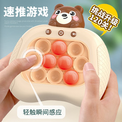 国境を越えてネズミを撲滅する先鋒はゲーム機の子供の漫画を押してネズミのゲーム機を打ちます。