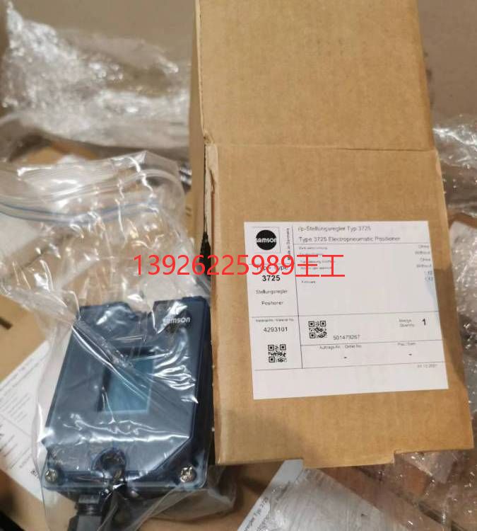 萨姆森调节阀3241 DN65 PN16 定位器3730-310000004带压力表