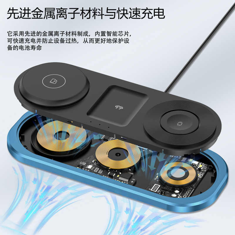 亚马逊爆款三合一磁吸充电器无线手机折叠支架便捷式桌面充电器|undefined