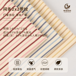2x2ᘿ��l�y���� ��]ɫ���l���� 230gͯ�b�����t����ɫ�g�l����