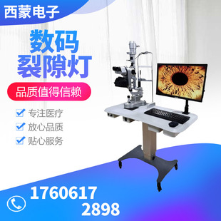 ̨ʽ���a��϶���@΢�R������վ�ֱֳ�yʽ��϶���tԺ�Ô��a��϶��