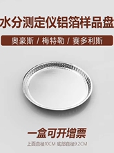 ˮ�֜y���x��Ʒ�X�P�d��H1008÷���ՊW��˹�X���Q���P�u��90mm