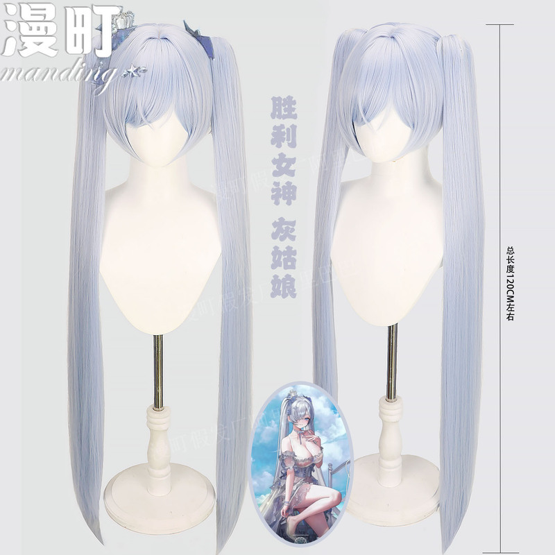 Mandou Victory Goddess Cinderella Cosplay Wig Cosplay Crystal Princess Nikke Extra Heavy Tiger Mouth Clip