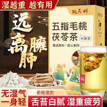 ��ָë�����߲�t��޲���Ƥ�M�ϴ����{�������ˮ�ȳ����B�����