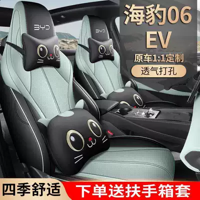 Modelə uyğun (Original) oturacaq örtükləri, Universal Full-Coverage Perforated Breathable Car