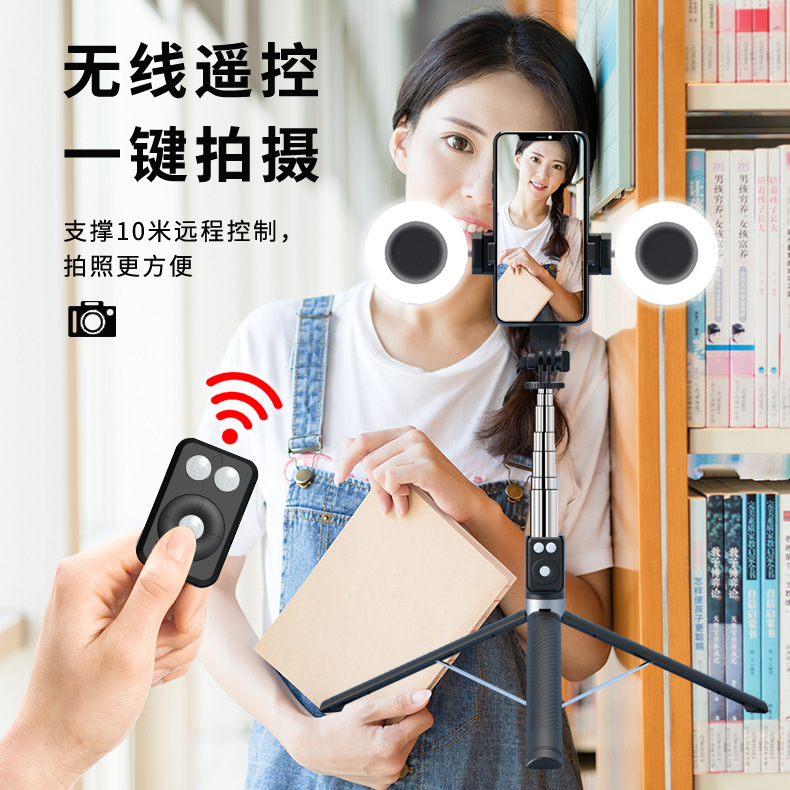 Barra para selfies telescópica Z6D transfronteriza, control remoto Bluetooth, trípode de piso de acero inoxidable, barra para selfies tres en uno para teléfono móvil