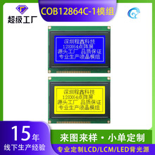 F12864C-1cDlcdҺKS0108֎