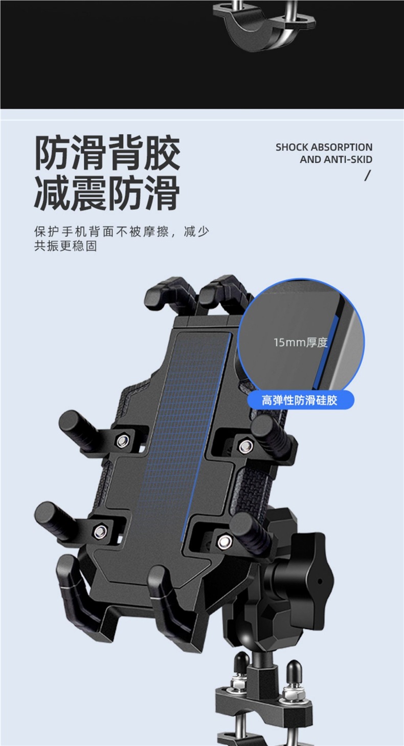 Motorcycle Mobile Phone Holder Navigation Bracket Electric Battery Car Motorcycle Vehicle-Mounted Riding Motorcycle Shock-Proof Mobile Phone Holder