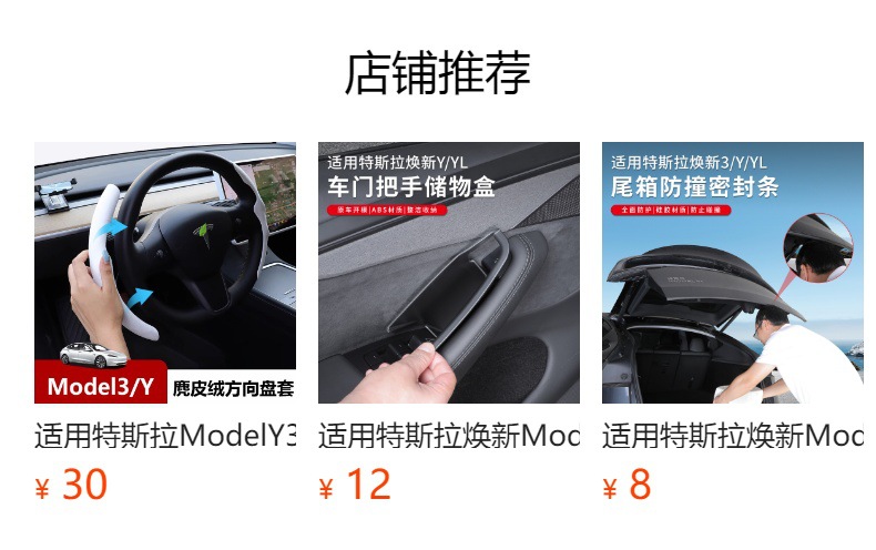 Suitable for Tesla Model Y 2025 New Rear Spoiler, New Model Y Rear Lip Surround, Rear Bumper Wind Blade Decoration