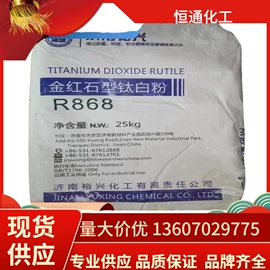 其他氧化物;硫酸盐;碳酸盐