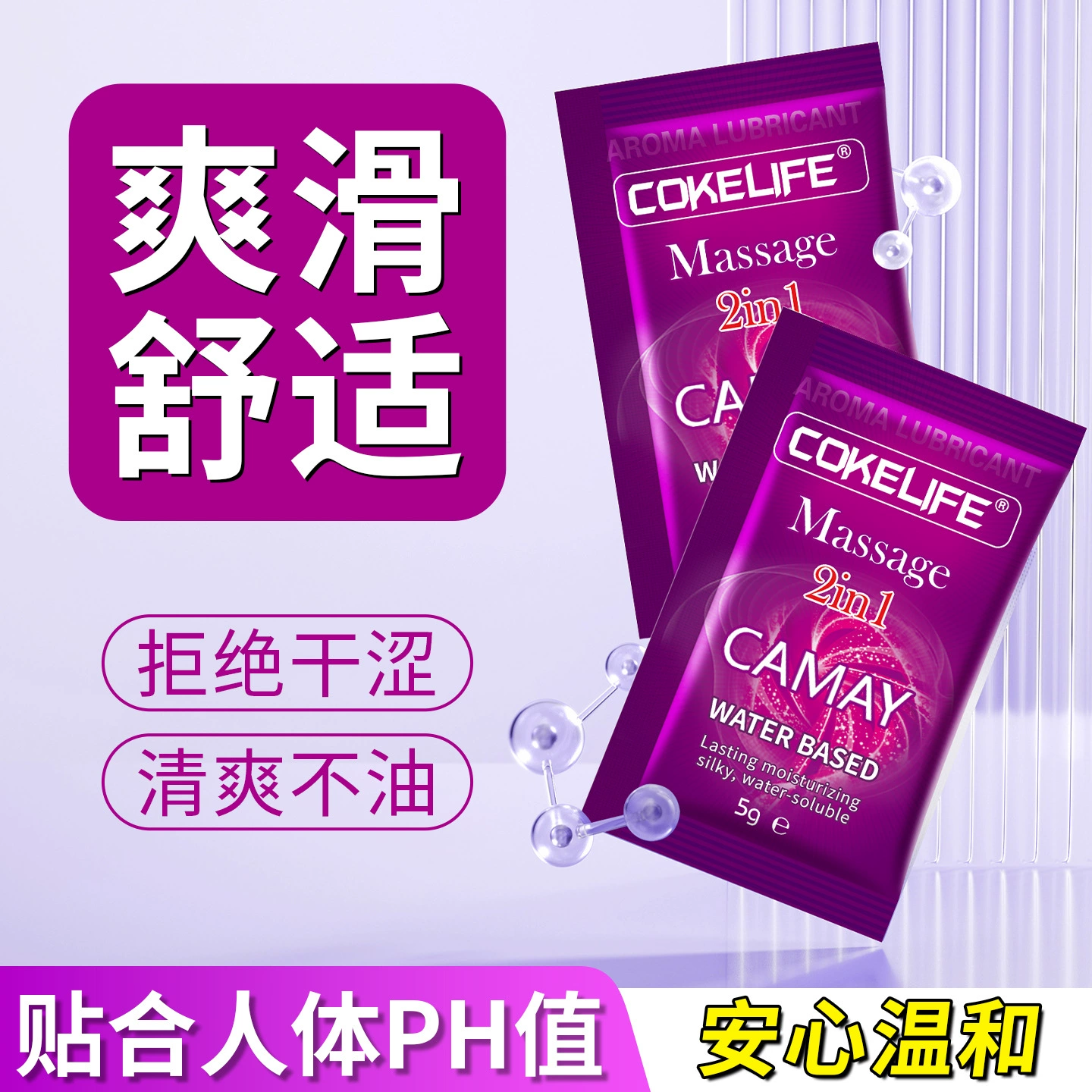 Cokelife Camel упакованная смазка для людей, жидкость для секса для мужчин и женщин, продукция для взрослых, от производителя