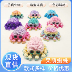 3D プリントかわいいクモの装飾大きな目かわいいインターネット有名人子供のおもちゃクリエイティブギフトメーカー屋台卸売