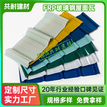 FRP�ɹ��߷�����͸�����ȼꖹ����Y760�Ͱ��ۏS�������߲ɹ⎧