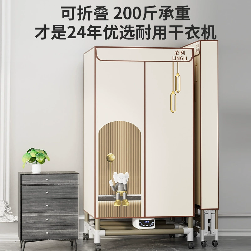 Large three-layer large double-layer clothes dryer dryer household drying clothes dryer drying clothes air dryer foldable
