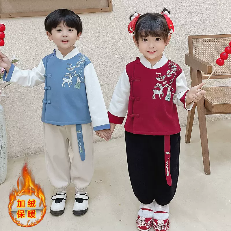 汉服2023新款男女同款中国风刺绣套装儿童加绒演出服