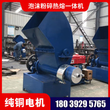 EPS��ĭ�両Ͳ���ռӹ����۔D���C��ĭ���鉺����䉺�C������