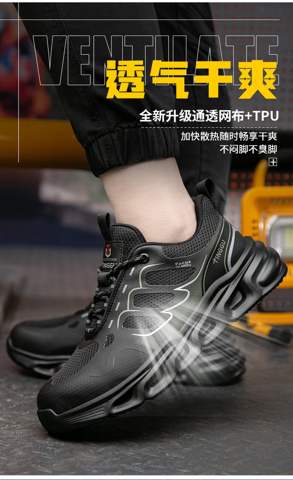 Giày bảo hộ lao động nam cổ thấp mũi thép chống va đập, chống đâm xuyên, thoáng khí — Kiểu dây buộc TG886; Mã Châu Âu 44, Kiểu dây buộc TG886; cỡ 36 Châu Âu, Kiểu dây buộc TG886; cỡ 45 Châu Âu, Kiểu dây buộc TG886; cỡ Châu Âu 37 chi tiết 7