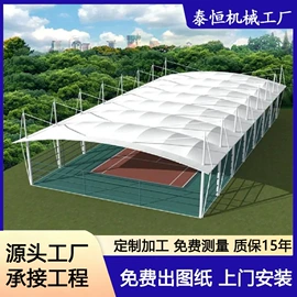 钢结构;阳篷、雨篷