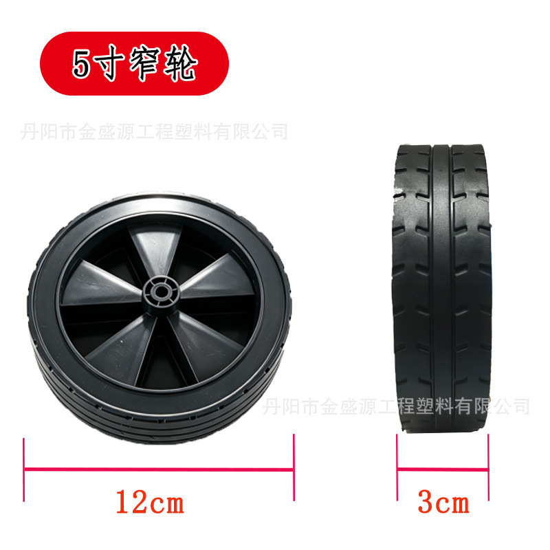 5inch Camping trolley wheels High-performance heavy-duty accessories 5inch Camping trolley wheels High-performance heavy-duty accessories