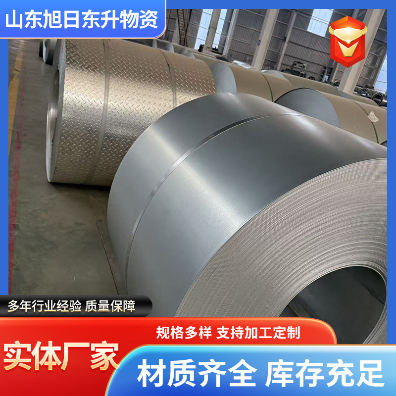 镀锌铁皮 厚度0.12 0.3 0.5 0.75 1.0 1.2镀锌铁皮 开平纵剪分条