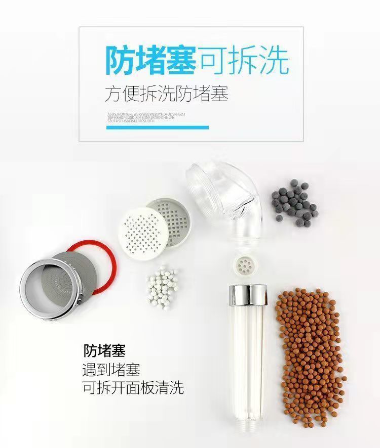 Filtered pressurized shower head, shower head, bath set, water heater, showerhead, universal bathing factory direct sales undefined