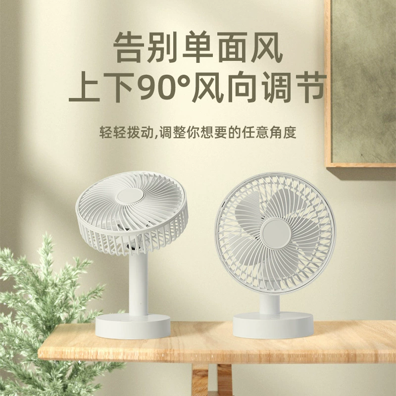 Новый USB мини Зарядка небольшой вентилятор Настольный вентилятор для общежития портативный Летний Новый