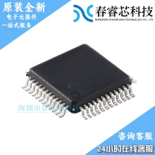 ADAU1401AWBSTZ DQ LQFP48 x ICԪ