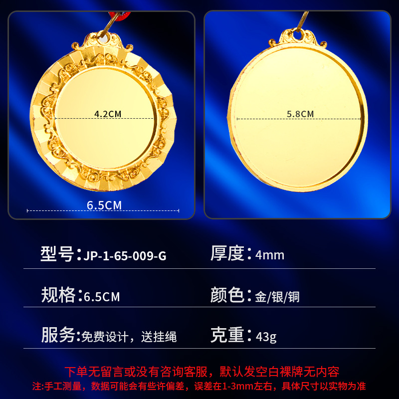 Nuevas medallas en blanco de la competición de campeonato de Asia 123 medallas medallas de aleación de zinc honor de la escuela