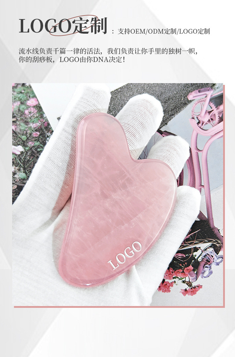 Doğal Jade Gua Sha Taşı Kalp Şekli Ev Kullanımı Masaj Cihazı Yüz İçin Özel Sınır Ötesi Sıcak Satış Sınır Ötesi Tedarik